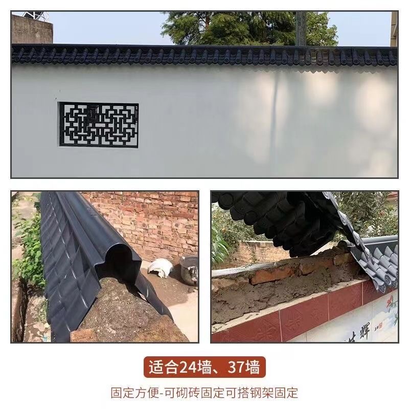 Double-Sided Wall Tiles, Courtyard Wall Cap Tiles, Resin Tiles, Antique-Style Eaves Tiles, Horsehead Wall Plastic Tiles