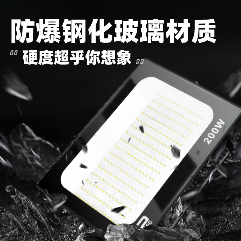 Led projection light spotlight outdoor waterproof courtyard construction site 200w searchlight workshop high-power lighting