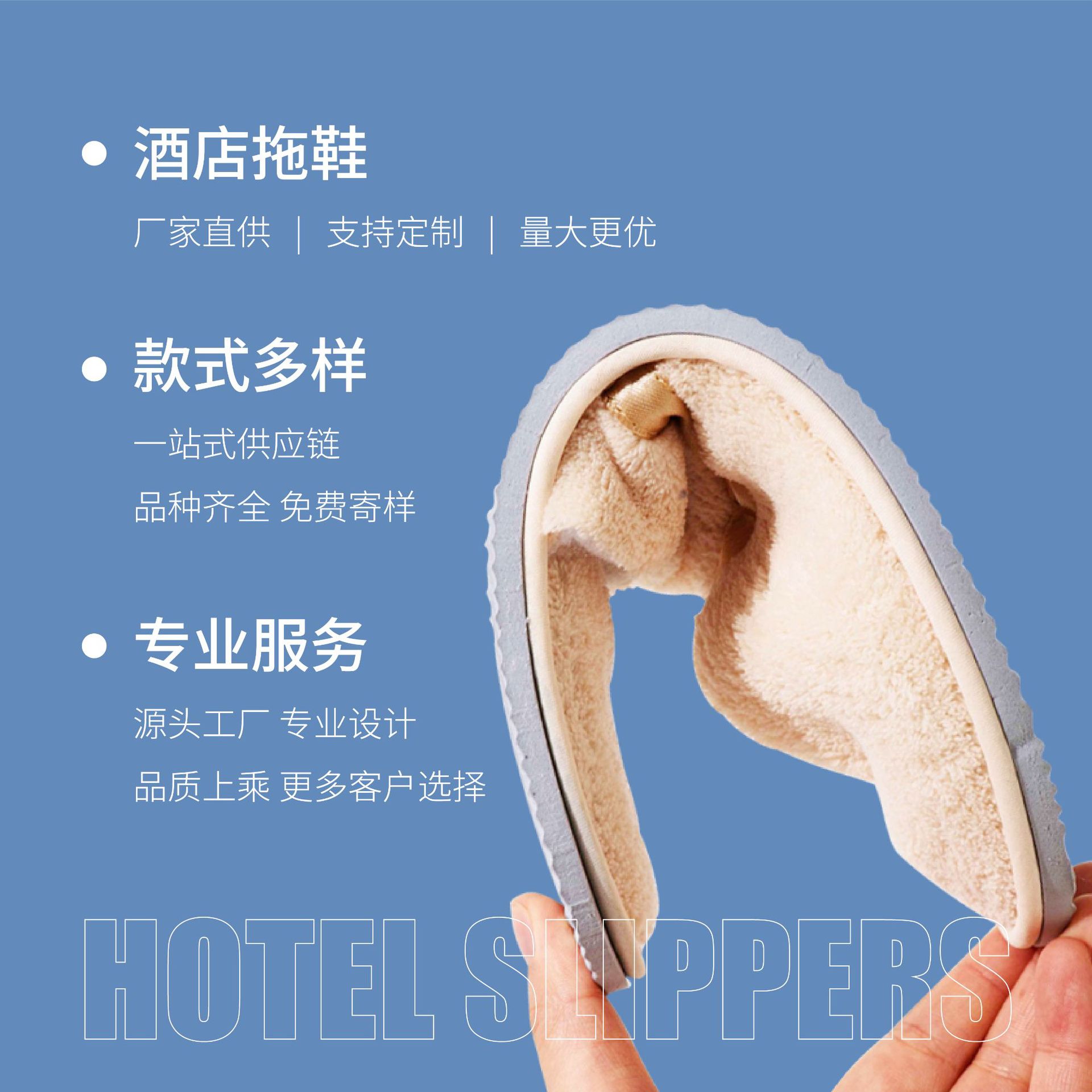 Star Hotel Disposable Slippers for Hotels, B&Bs, Beauty Salons, Thickened Household Summer Non-Slip Hospitality Wholesale