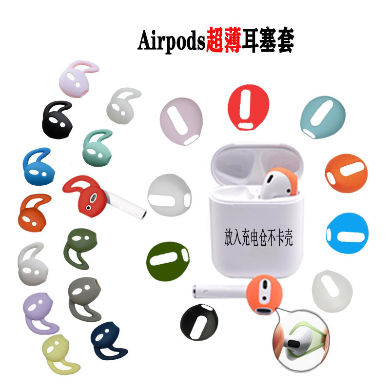 Накладки для наушников AirPods TWS Huawei Xiaomi Rammer Силиконовые вкладыши для ушей Капы для наушников Apple второго поколения