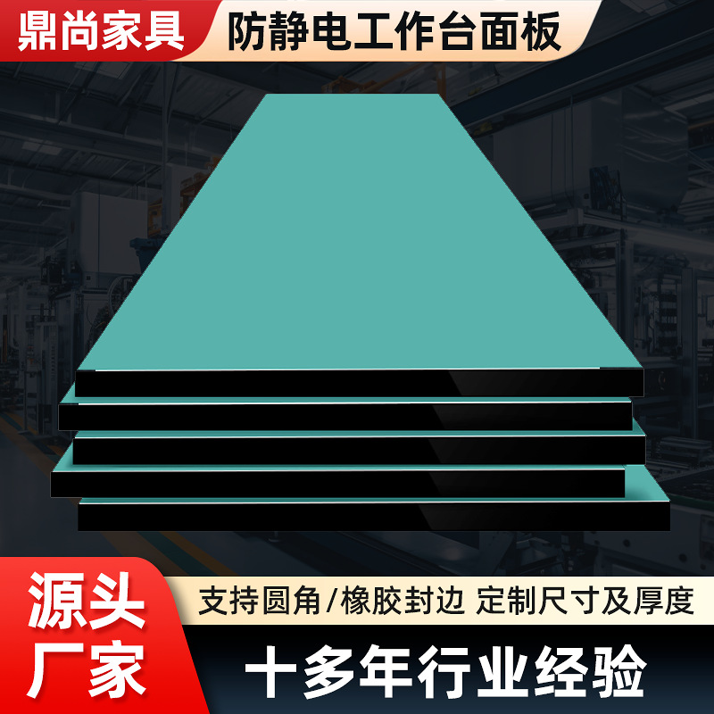Зеленая антистатическая панель стола 5см3см утолщенная износостойкая экспериментальная таблица сборочной линии операционная панель фабрика прямая продажа