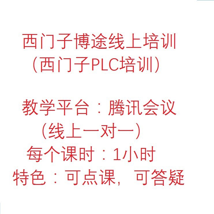 Siemens 1200/1500, онлайн-обучение по PLC, руководство по программированию Step7 и Wincc