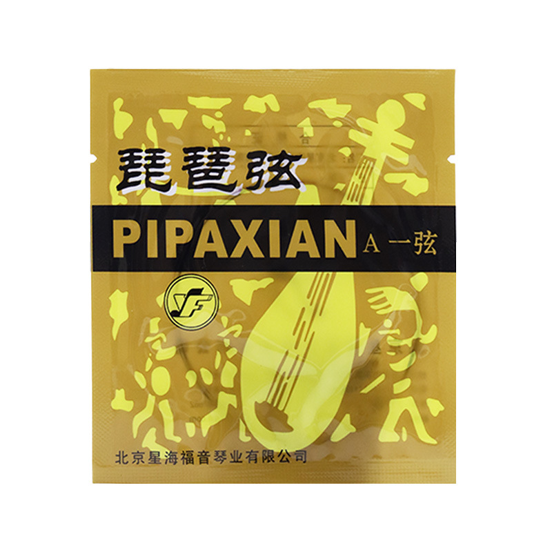 PIPA strings Xinghai gospel professional performance pipa strings steel wire pipa strings 1 string set string professional pipa accessories