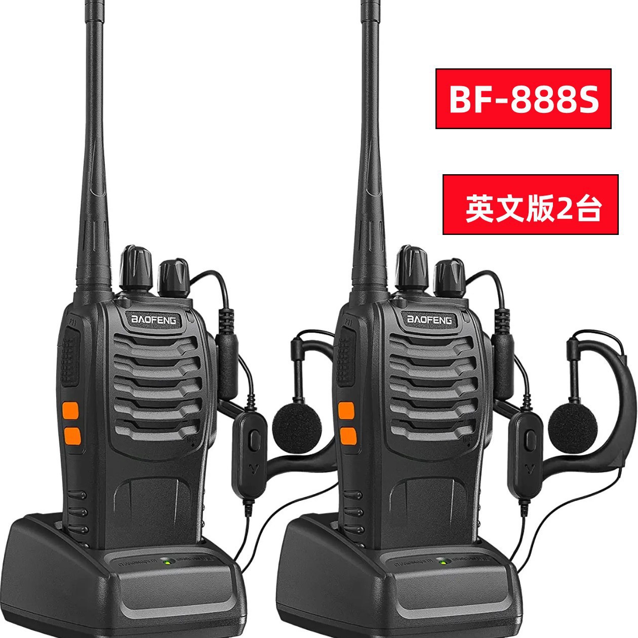 Рация Baofeng BF-888S двухсторонняя для outdoor, в наличии, оптовая продажа от производителя