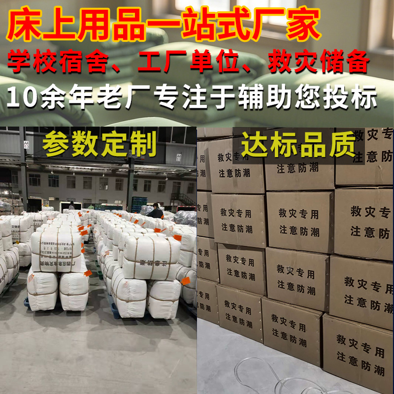 Civil Emergency Disaster Relief Cotton Trousers Manufacturer Wholesale Military Green Cotton Trousers Thickeneded Winter Men's Cold-Proof Cotton Trousers