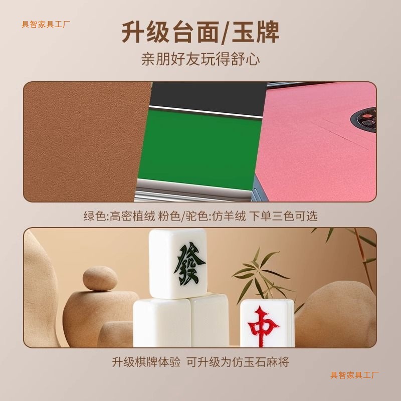 Mahjong Machine Fully Automatic Home Dining Table Dual-Purpose Heating Electric Silent Four-Port Mahjong Table Other Imitation Cashmere