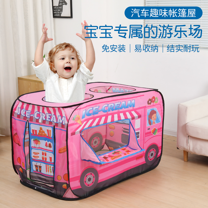 Children's Indoor Car Tent Toy Play House Princess Boy Baby Game House Ocean Ball Pool House
