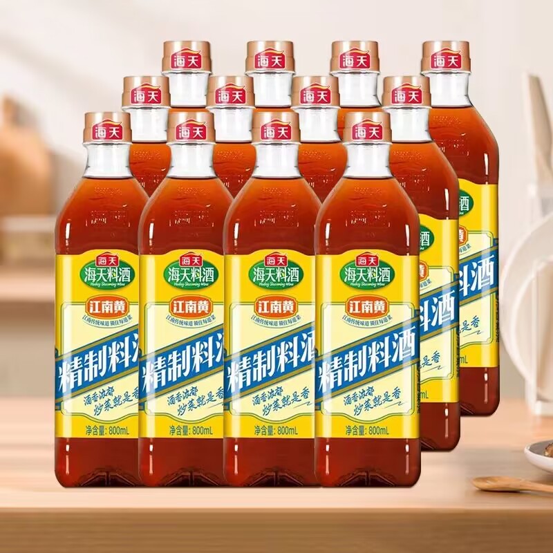 Haitian refined cooking wine 800ml * 12 bottles whole box deodorant and unstinky pickled cooking seasoning for home cooking