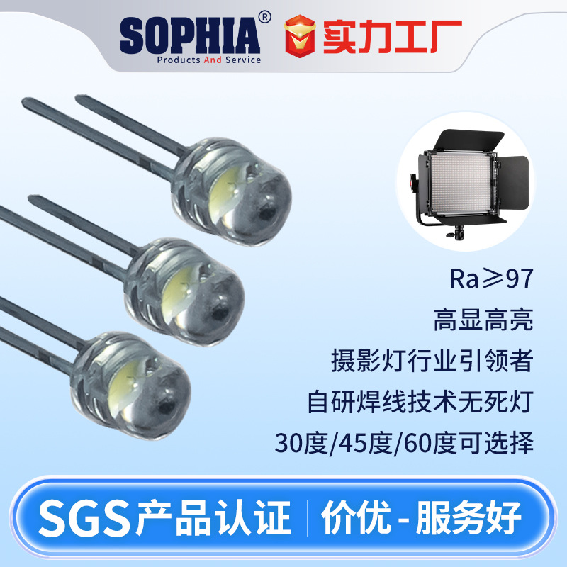 Прямые поставки с завода F5 соломенная шляпа белые светодиодные лампочки светящиеся угол 120 градусов яркость Ra ≥ 97 прямые светодиодные лампочки