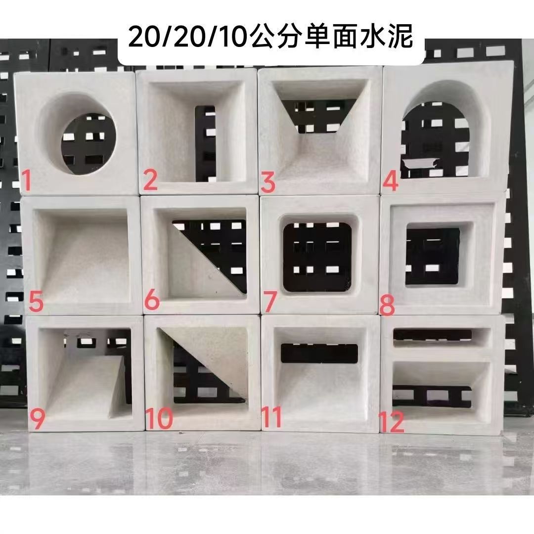 Cement Hollow Bricks, Internet Celebrity Component Bricks, Hollow Partition Shape Wall Bricks, Lightweight Construction Bricks, Foamed Ceramic Brick Sculptures