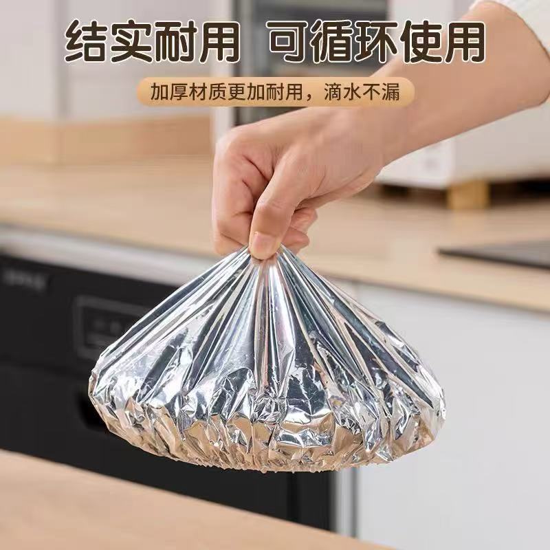 Food Heat Preservation Cover Food Grade Aluminum Foil Film Cover Heat Preservation Cover for Dining Table Heat Preservation Heat Insulation Film for Kitchen