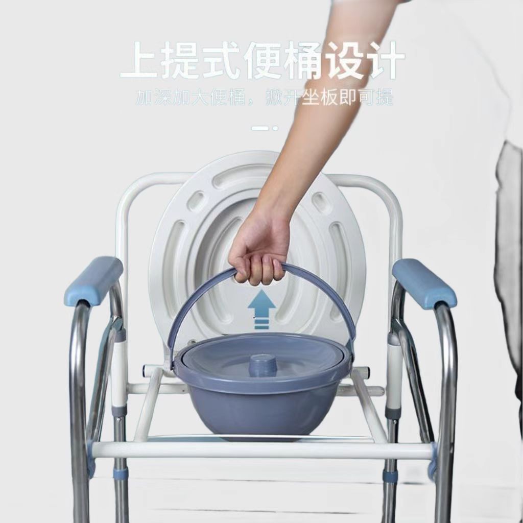 Disabled Toilet Chair Elderly Toilet Mobile Toilet for Pregnant Women Household Toilet Stool Folding Seat Toilet Chair Reinforced