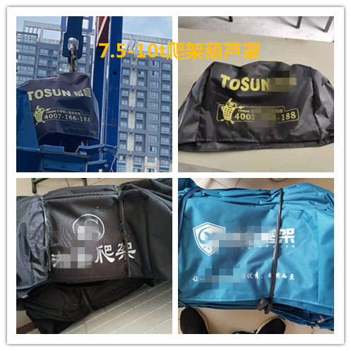 Электрическая лебедка, дождевик, подъемная рама, электрическое управление, защитный кожух, водонепроницаемая оксфордская ткань с печатью