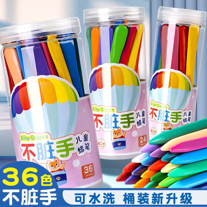 Crayons for Kidsren, Non-Dirty Hands, Safe and Non-Toxic Baby Oil Pastel Set, Kindergarten Special Triangle 36 Colors