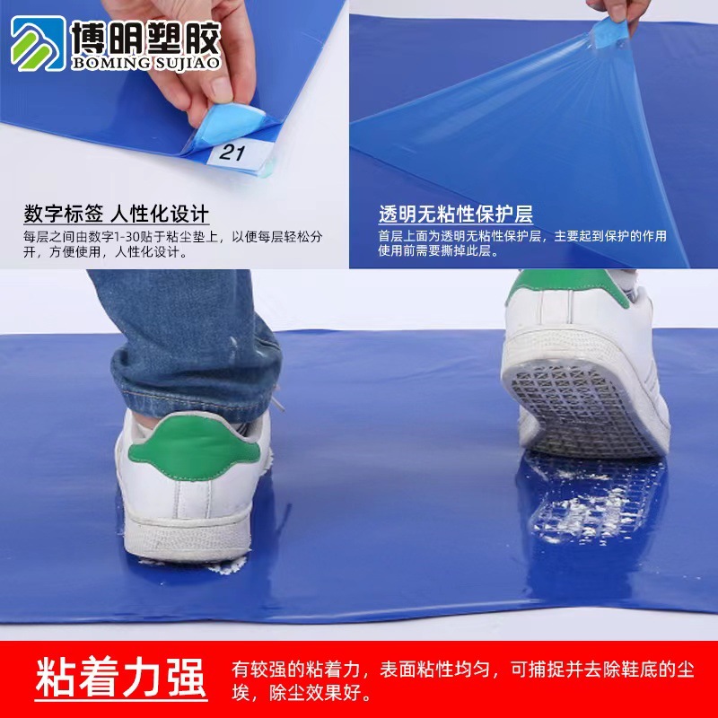 Factory wholesale dust-free workshop 18*24 inch dust mat 45*60cm tearable pedal dust mat