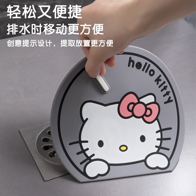 Hellokitty Floor Drain Deodorant Silicone Pad Seal Insect-Proof Cute Bathroom Floor Drain Pad Long-Lasting Deodorant Cover