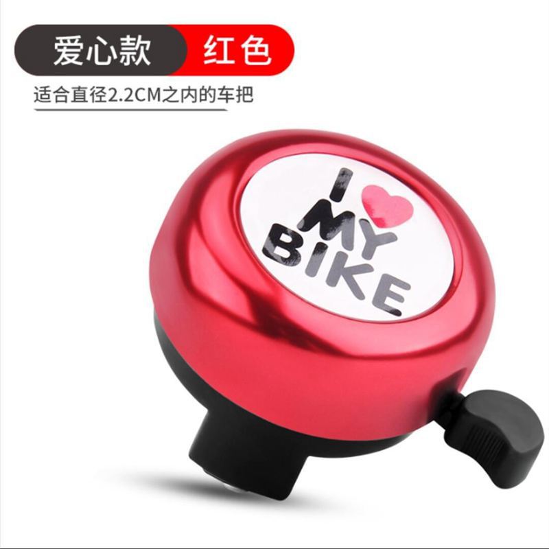 Red I LOVE MY BIKE Bicycle Bell Promotional LOGO Making Bell KOKUA Baby Car Gift