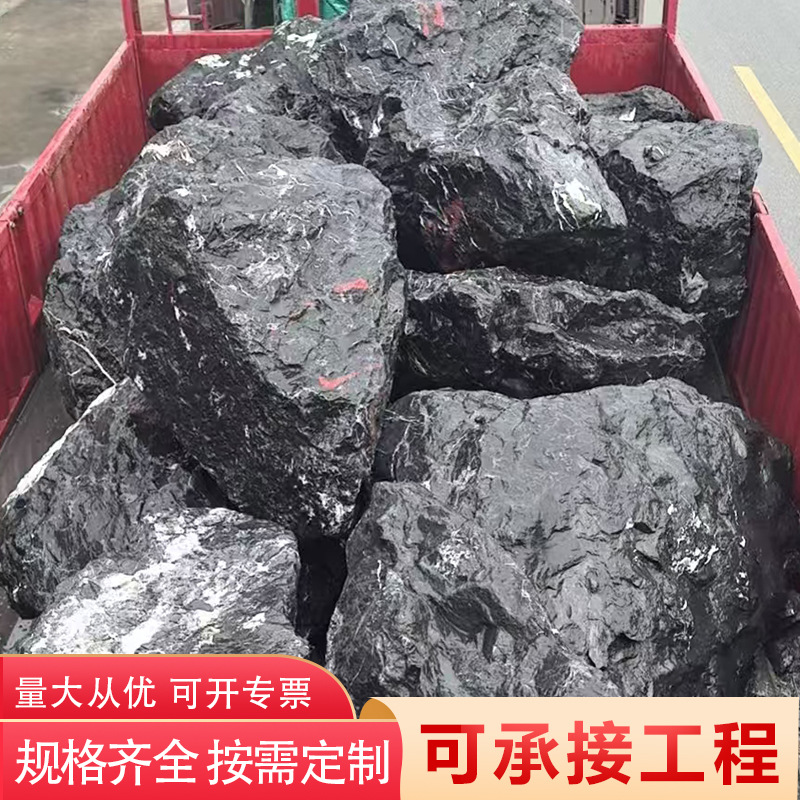 Wholesale Black Mountain Stone Source Factory Garden Landscape Stone Landscaping Black Mountain Stone Mine Straight Hair Supply Landscape Black Mountain Stone Different