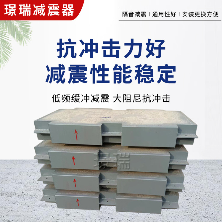 Damping spring shock absorber water pump damping pedestal air conditioner fan steel frame welding damping platform inert bench