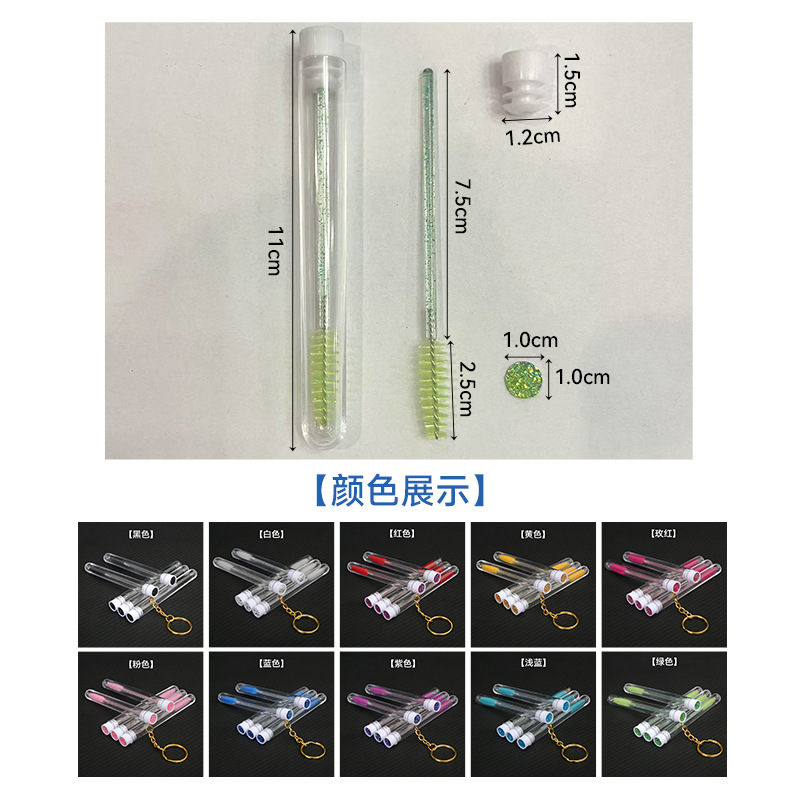 Cross-Border Tube Eyelash Brush Crystal Rod Eyelash Comb Diamond Transparent Independent Packaging Spiral Brush Disposable Eyelash Brush
