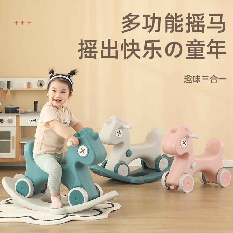 Rocking Horse Slip Car Two-in-One Baby Small Trojan Horse Children Rocking Horse Baby One-Year-Old Gift Toys Boys and Girls