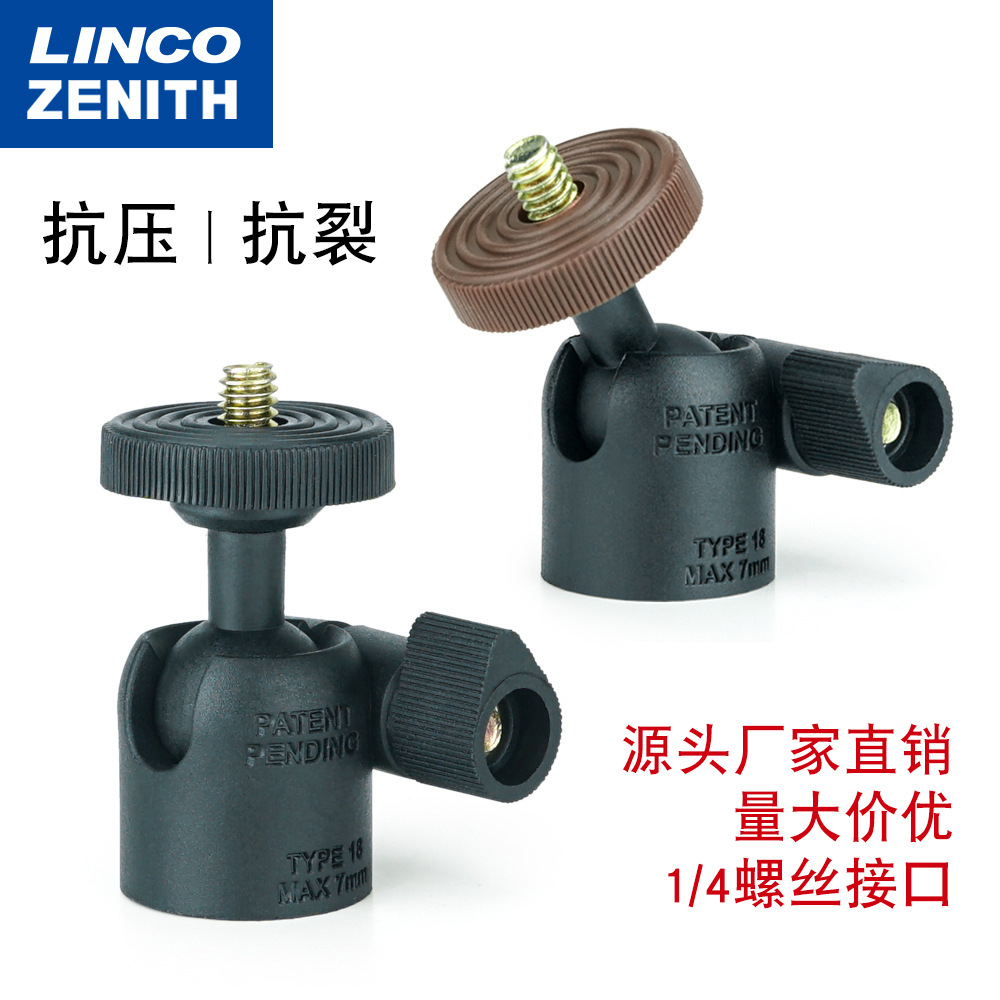 Универсальный поворотный стабилизатор для мобильного телефона Q29 из нейлона, портативный кронштейн, аксессуары для карданного подвеса, горячий башмак 1/4