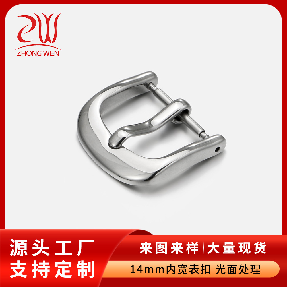 Фабричная пряжка из нержавеющей стали, пряжка из натуральной кожи, пряжка для силиконового ремешка, пряжка для резинового ремешка, аксессуары для часов