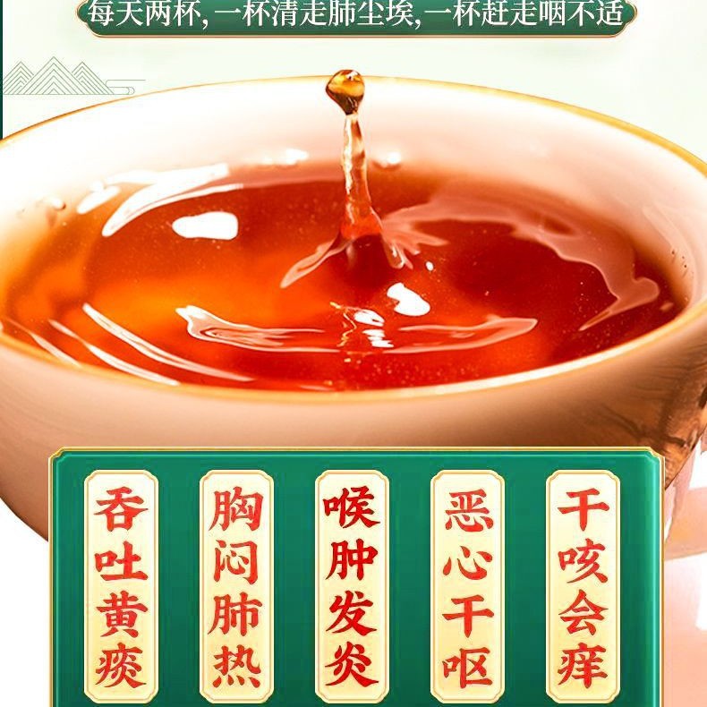 Gu Fang Fei Run San vertebral name pharmaceutical Xizang medicine Zhendian Fei Qing Run granule ancient method processing Chinese herbal medicine formula generation