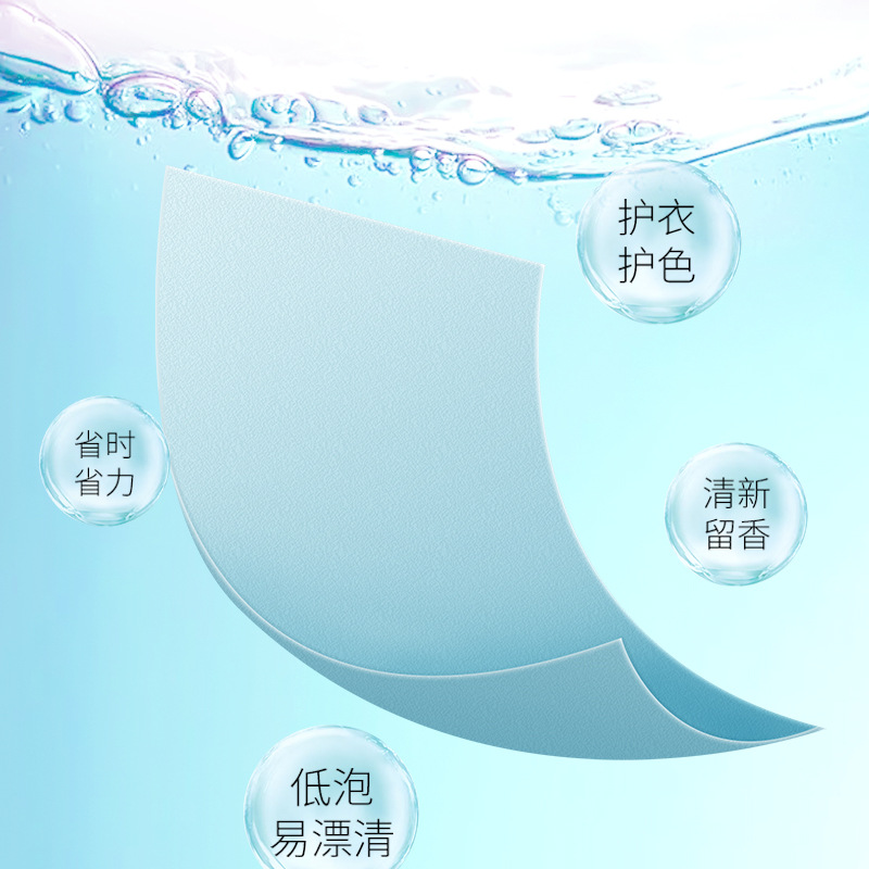 Manufacturer's Ready-Made Scented Hand-Protecting Laundry Bubble Paper, Mother and Baby Clothes, Gentle Washable Laundry Tablets, Easy to Rinse Cleaning Tablets