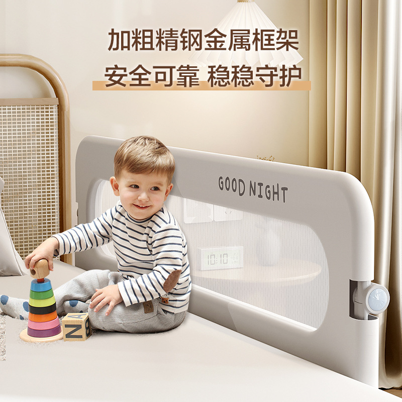 Bed fence baby fence baby anti-drop bedside baffle travel folding children's convenient fence one side