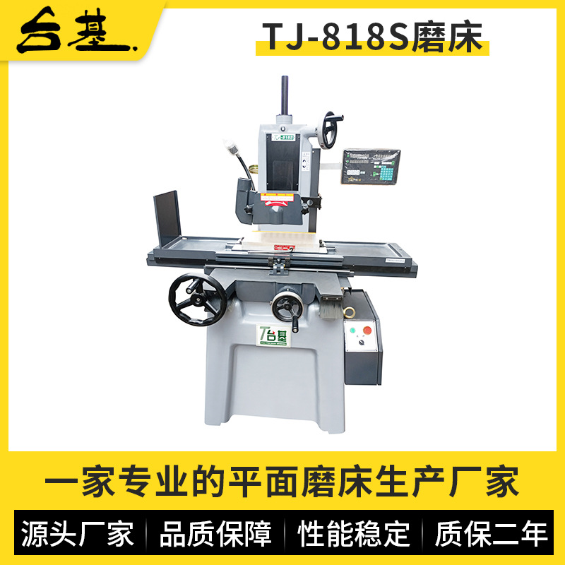 Поставщик 818S плоскошлифовальный станок, аппаратное шлифование, цифровой дисплей, экономичный ручной высокоточный плоскошлифовальный станок