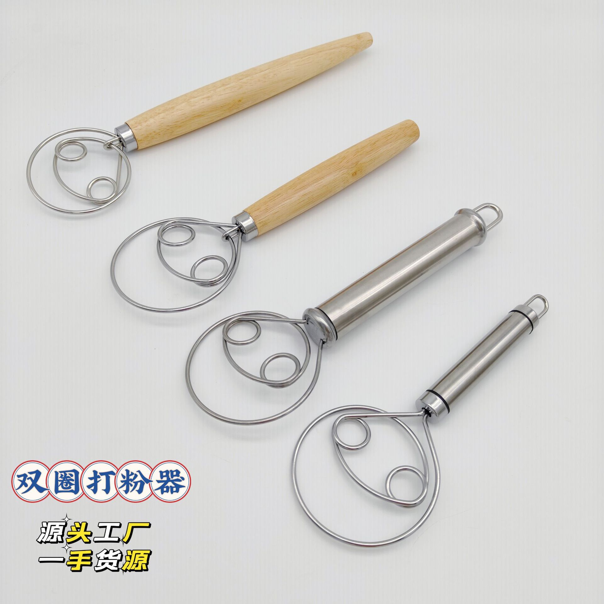 Миксер для муки из нержавеющей стали с деревянной ручкой, кухонный венчик для яиц и крема