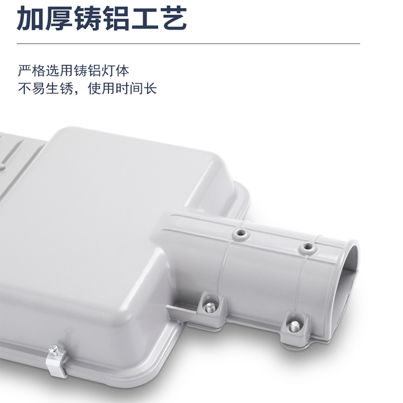 Yaming led road lamp module lamp head outdoor high-power residential street lamp lighting new rural super bright 100W