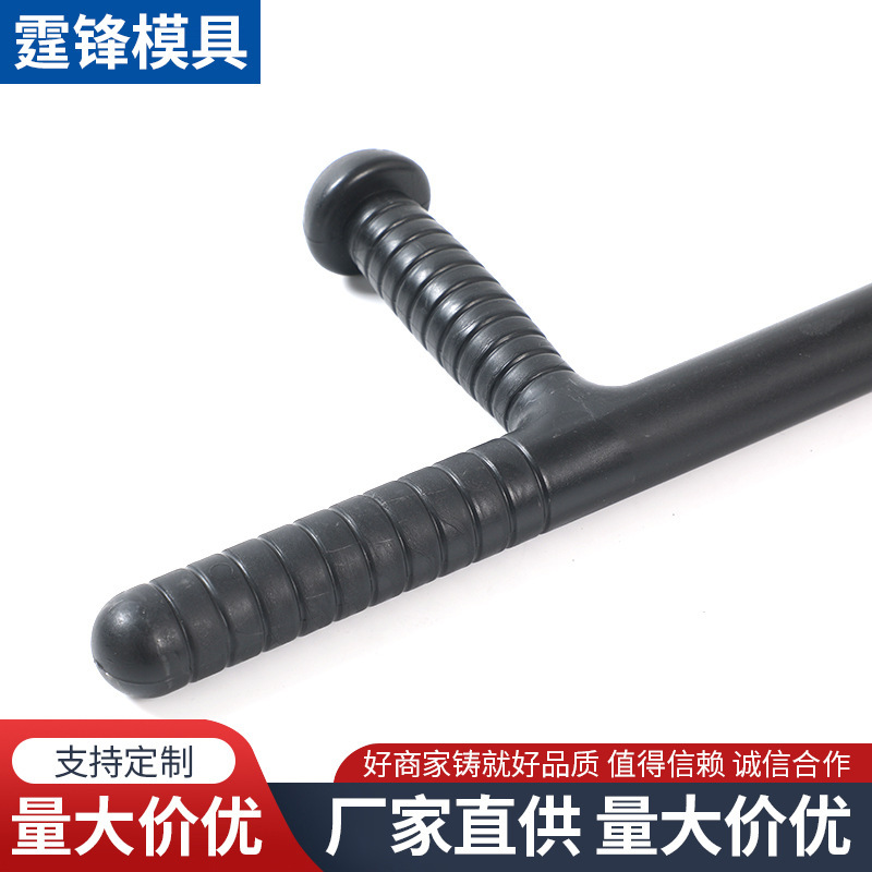 T-Shaped Stick, T-Shaped Walking Stick, T-Shaped Walking Stick, Martial Arts Walking Stick, T-Shaped Walking Stick, Self-Defense Stick, Self-Defense Equipment, Martial Arts t