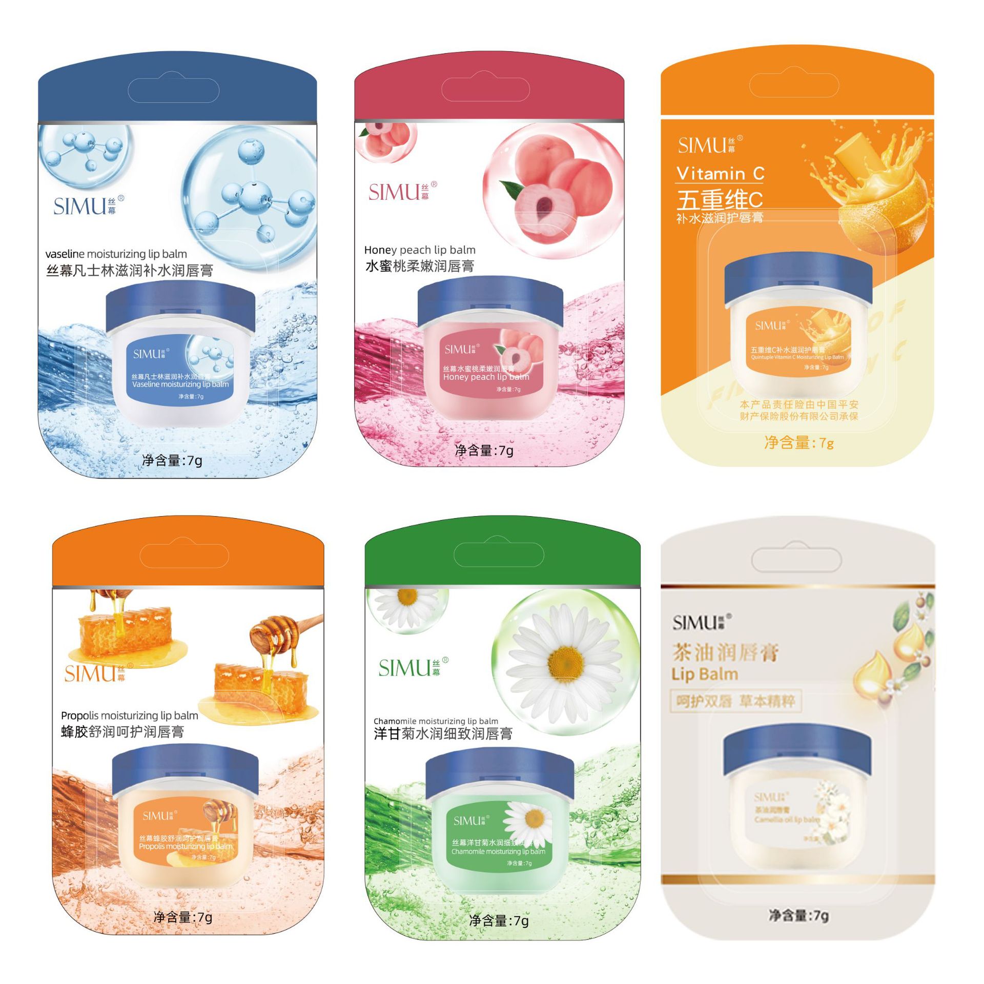 genuine goods Silk Vaseline Lipstick
Moisturizing lip care lip mask soothing moisturizing lip balm for female students