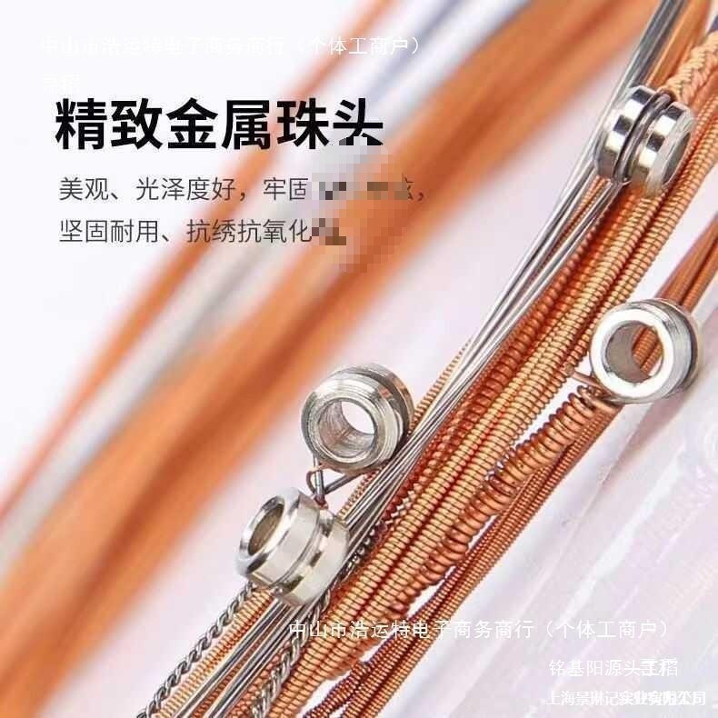 Guitar Strings Set of 6 Folk Acoustic Guitar Universal Accessories Colorfulful String Line One String Replacement Tool Full Set