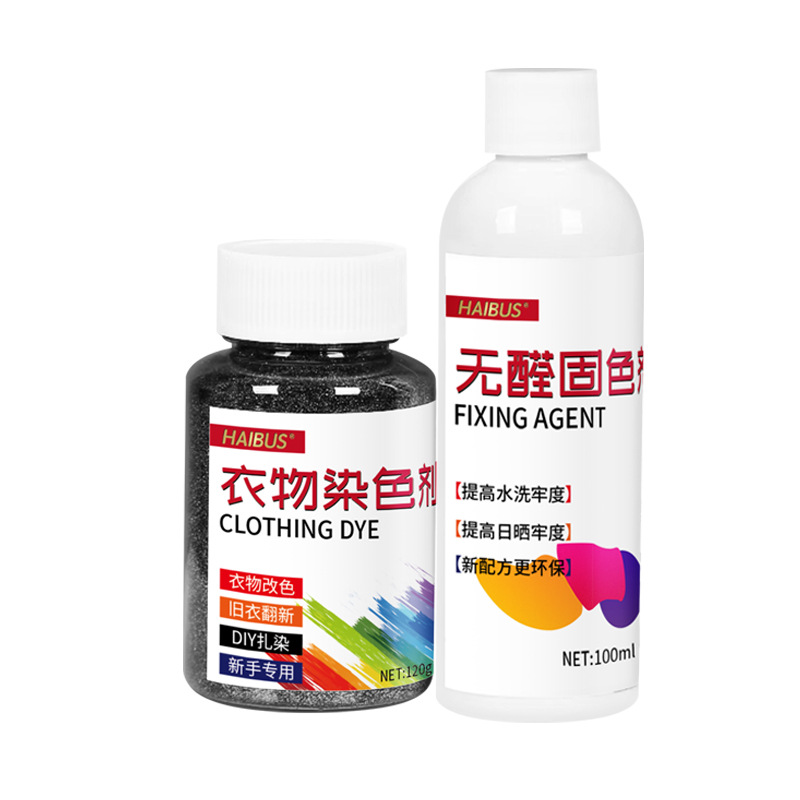 Clothes Dye Genuine No-Cook Clothes Dye Black Clothing Fading Reduction Fabric Renovation Color Change Non-Fading