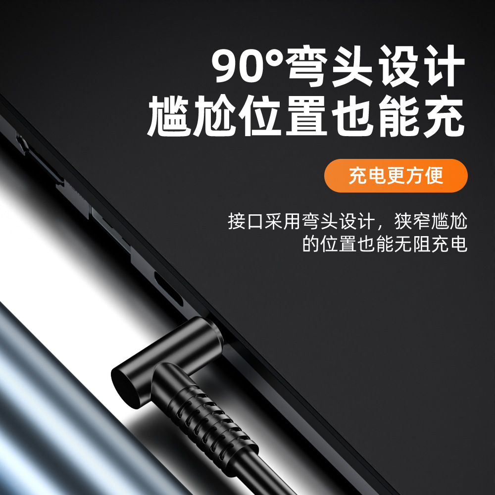 typec female to DC multiple specifications charging extension cable suitable for notebook pd lure 65W fast charging adapter cable