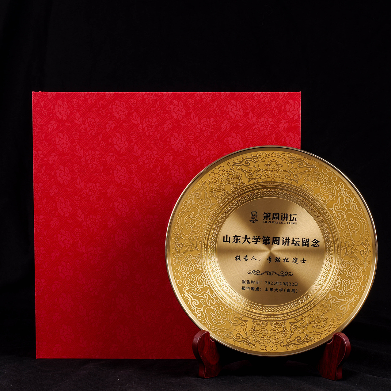 Metal Commemorative Plate Authorized Plate Ready-Made Retirement and Military Copper Plate Tin Plate Commemorative Award Plate Ornaments Crafts Customization