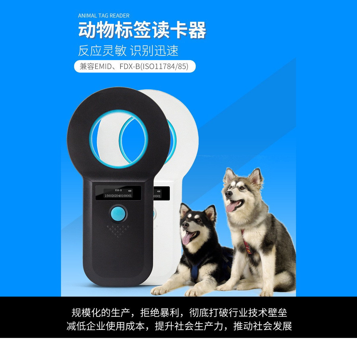 Cross-Border Hot Selling 2025 New Pet Identification Scanner Animal Ear Tag Id Chip Code Reading Scanner