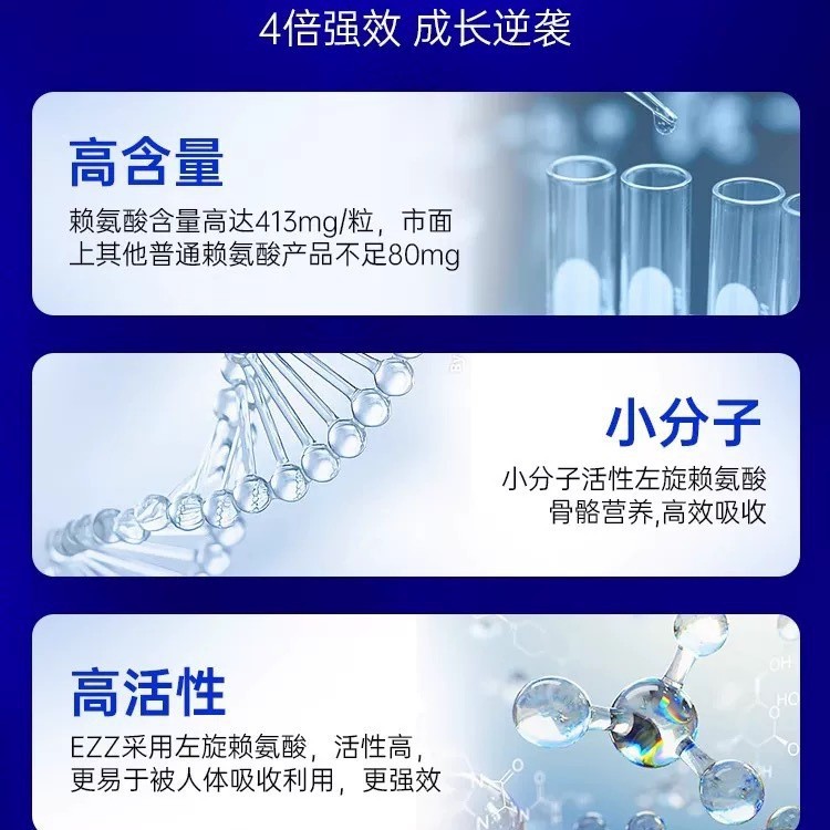 Australian Imported Ezz Growth Peptide Capsules Second Generation High Concentration Lysine 413Mg Calcium Magnesium Zinc Supplement for Kidsren and Adolescents