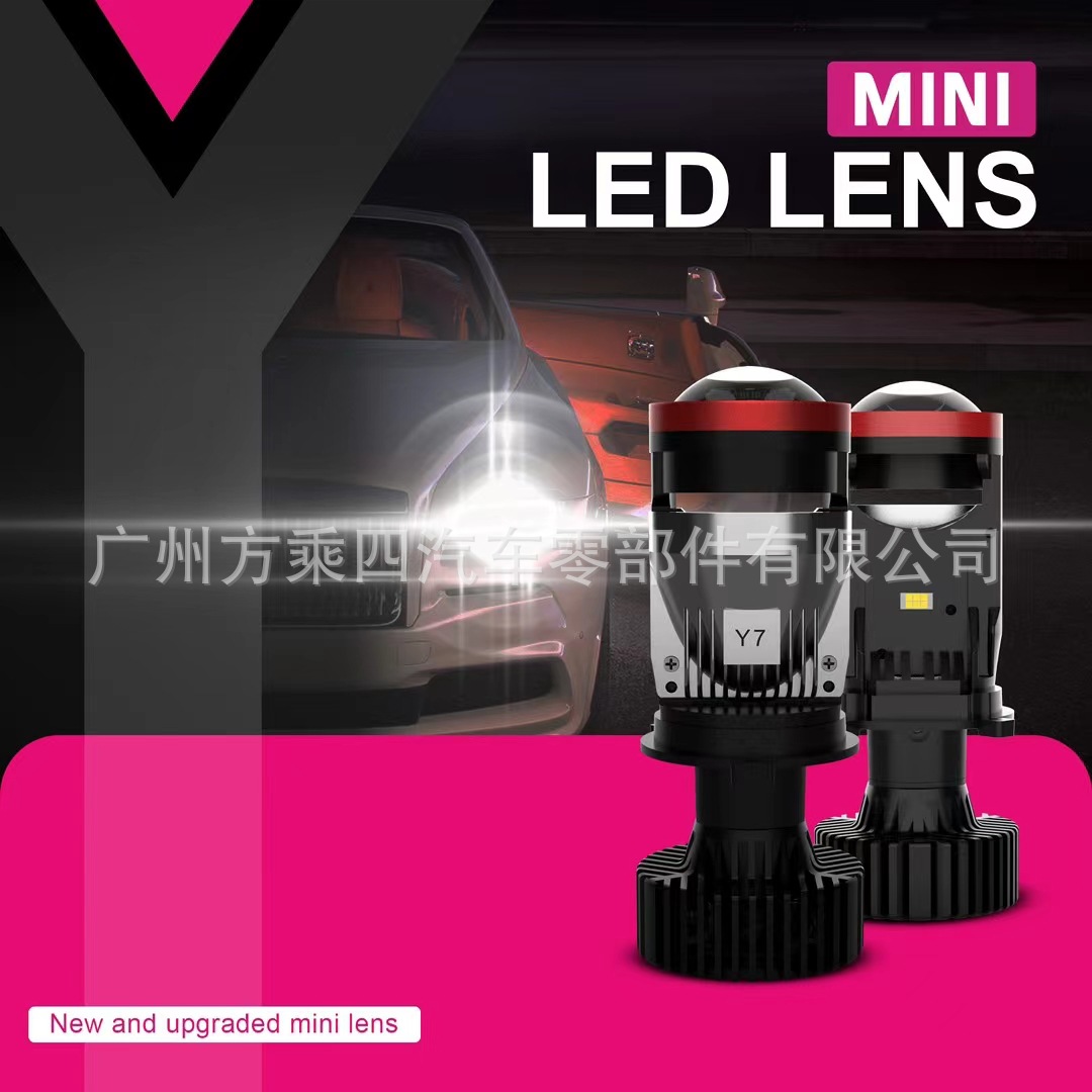 Y7D Car Led Car Lights Led Lens Headlights Far and Near 50W Motorcycle Fisheye Universal Led Lights High Brightness Car Lights
