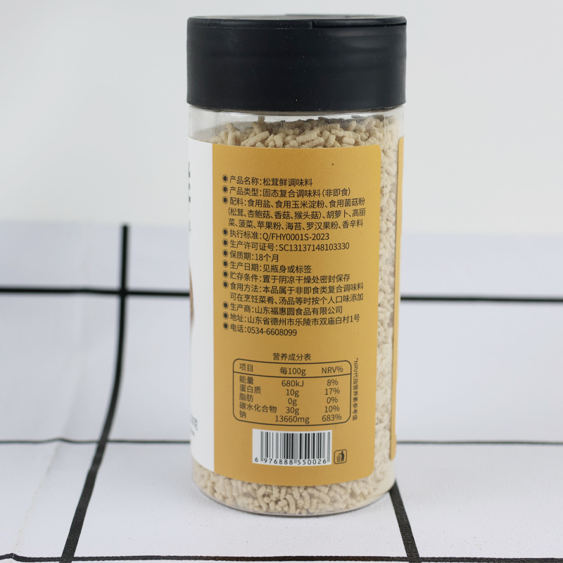 Matsutake Fresh Seasoning for Home Use in Soup, Stir-Fry, and Hot Pot, Substitute for Chicken Essence, Wholesale for Restaurants and Supermarkets