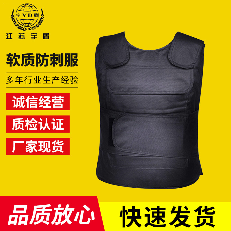 Мягкая одежда с защитой от ножевых ударов, 24-слойный полиэтилен, легкая, взрывозащищенная, анти-резательная одежда, одежда для самообороны, охранная одежда для разгона беспорядков