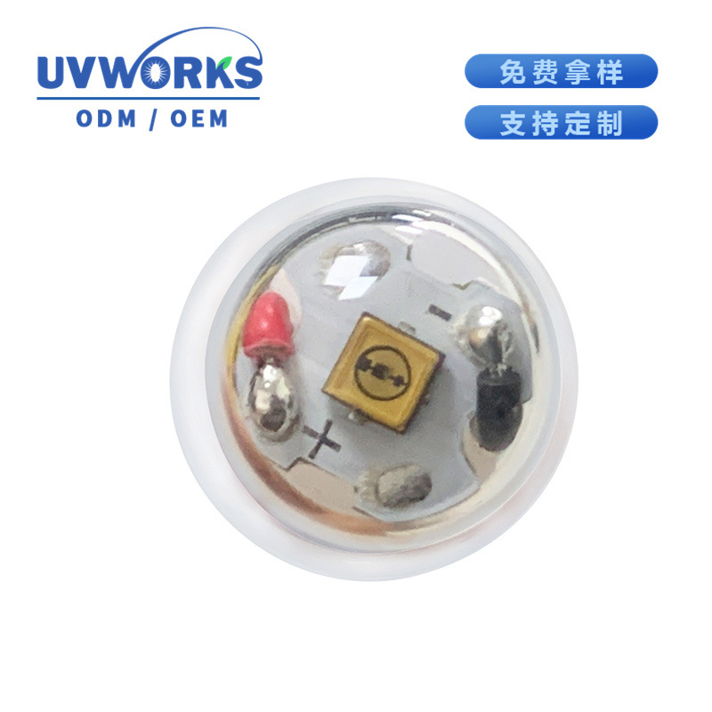 UVC LED UV sterilization accessories static water sterilization humidifier water tank sterilization lamp