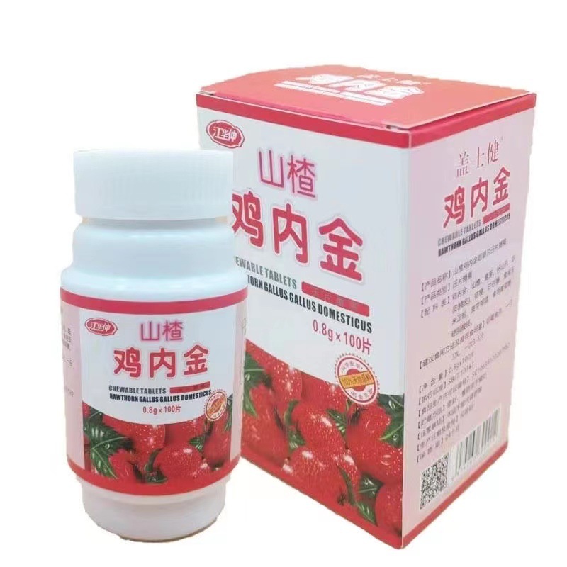 Hawthorn Chicken Gizzard Tablets Probiotic Gummy Chewable Tablets