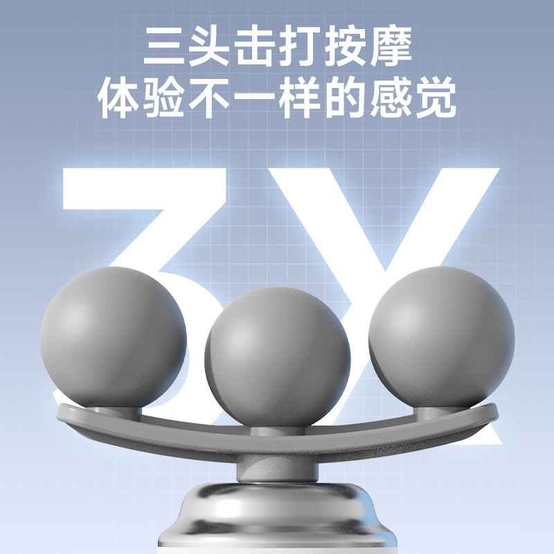 Cross-Border 3-Head Fascia Gun 9-Head Interchangeable Body Massager Deep Hitting Muscle Relaxation Shoulder, Waist and Back Massager