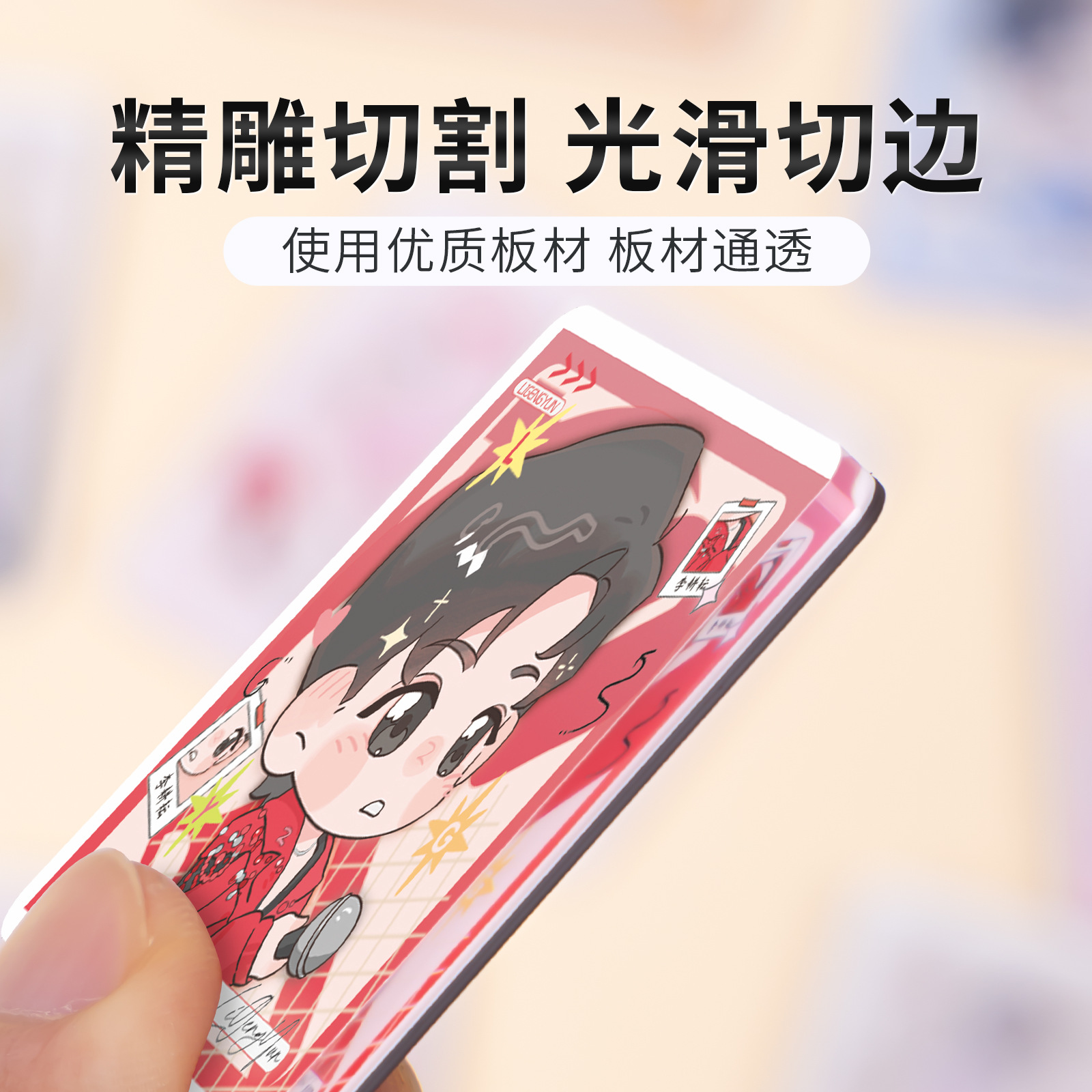 Cartoon Refrigerator Magnet Customized Cartoon Magnetic Refrigerator Magnet Celebrity Stand Peripheral Acrylic Soft Magnetic Products Can Be Customized