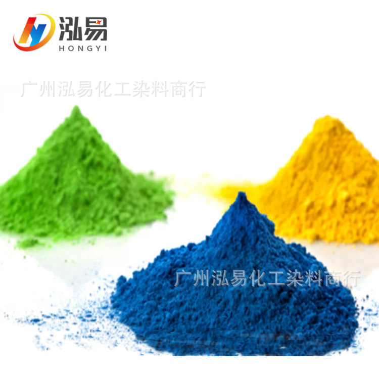 Tile Adhesive Dyeing Color Powder Color Change Waterproof Swimming Pool Tile Adhesive Dyeing Sky Blue Hydrophobic Dye