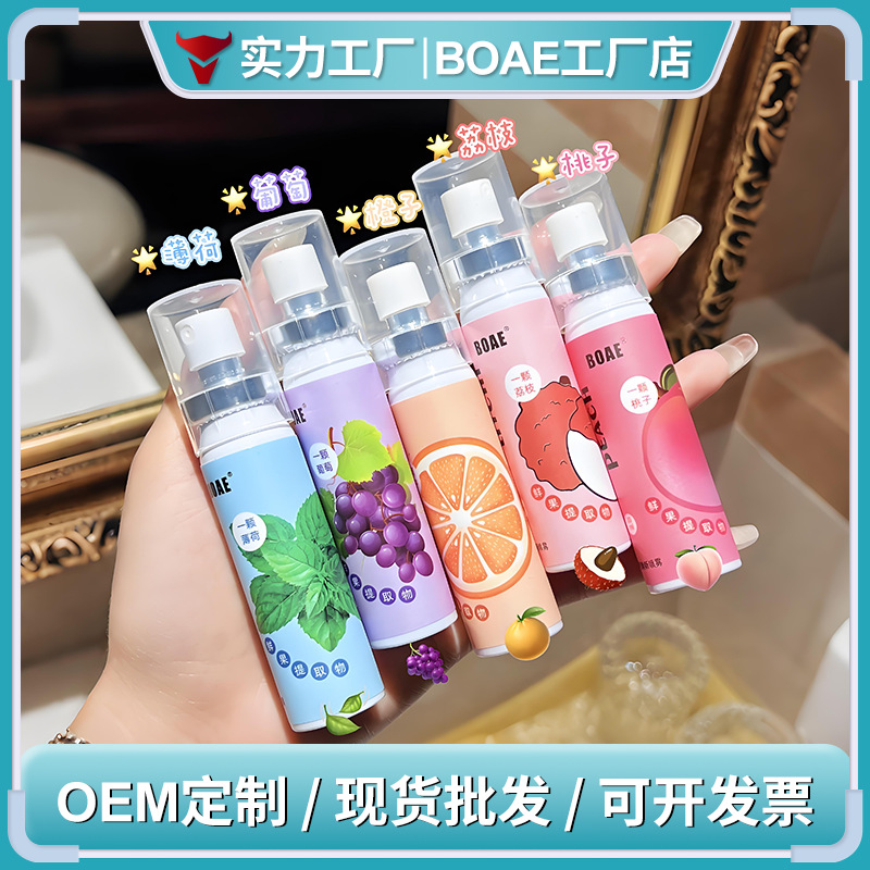 Портативный спрей для рта, фруктовый аромат, одноразовый спрей для рта, артефакт для свежести дыхания, освежитель дыхания для свиданий